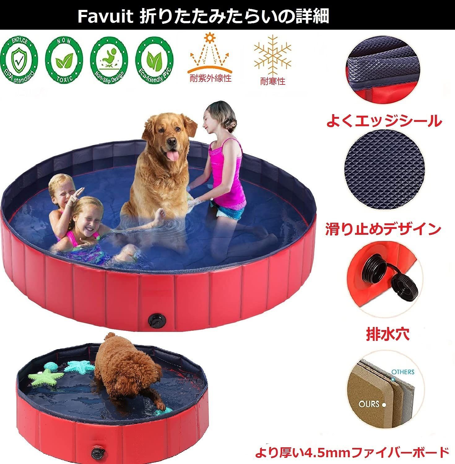 メルカリshops 色 レッド 洗濯バケツペット用バスタブ 大容量 プール 猫犬お風呂用 コンパ