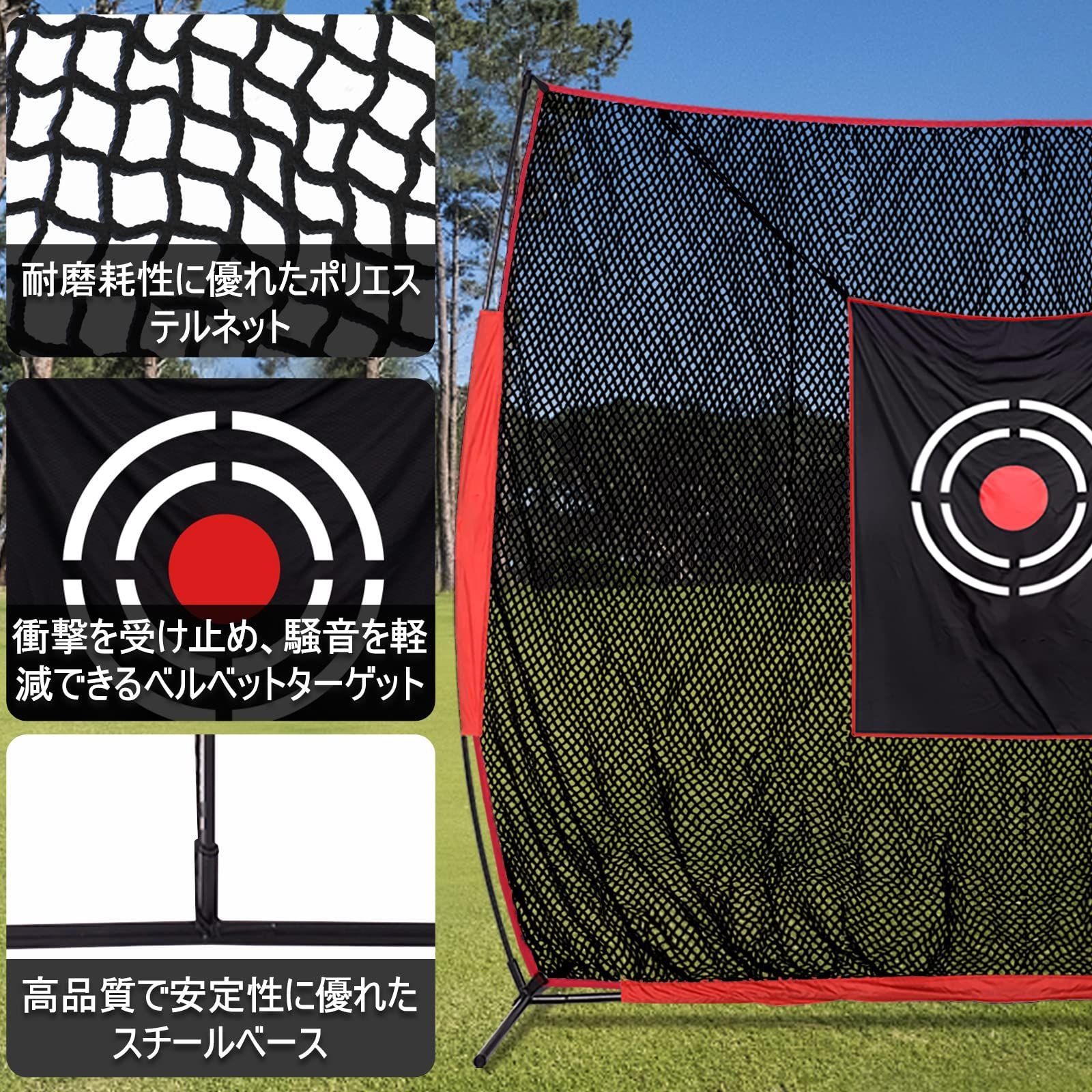 在庫セール ゴルフネット フラットネット ゴルフ練習ネット ゴルフ 練習用 素振りネット 丈夫 耐衝撃 騒音軽減 組み立て式 設置簡単 キャリーバッグ付き