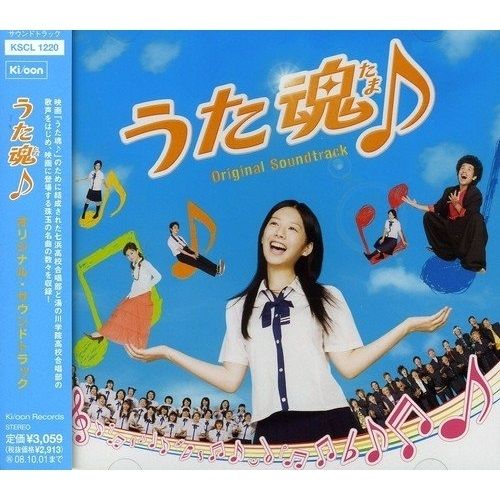 CD】サントラ / うた魂(音符記号) オリジナルサウンドトラック