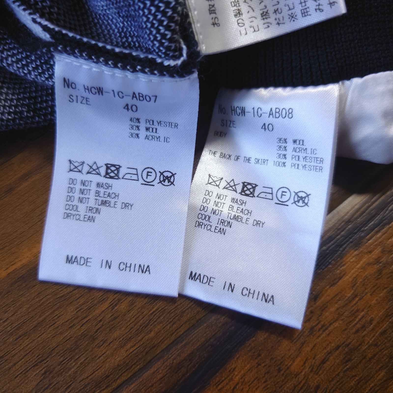 ジャガードニット