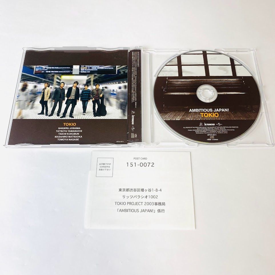#TOKIO #advance #初回限定盤1 Amazon.co.jp: HEART(初回限定盤1) - TOKIO (DVD付): ミュージック