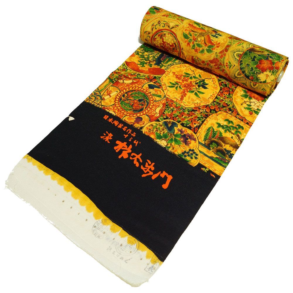 紬 着尺 反物 正絹 24本まとめ売り