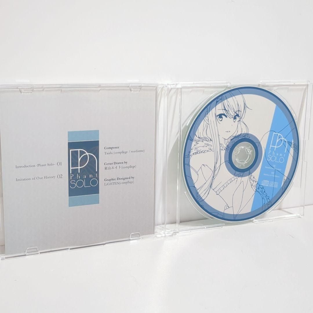 Phant SOLO Taishi compllege 初期ロット 同人 CD Phant SOLO Taishi compllege 初期ロット 同人 CD Phant 2 compllege