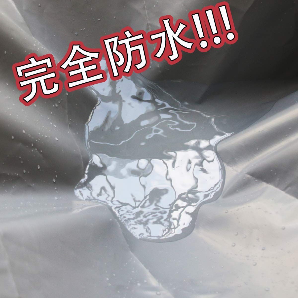 四角加固 レッド