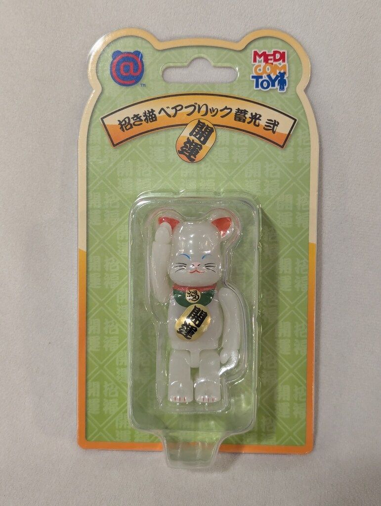 MEDICOM TOY BE RBRICK 招き猫ベアブリック 蓄光 弐 開運