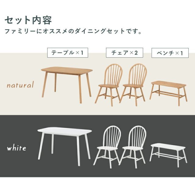 4点セット 120×75×70cm