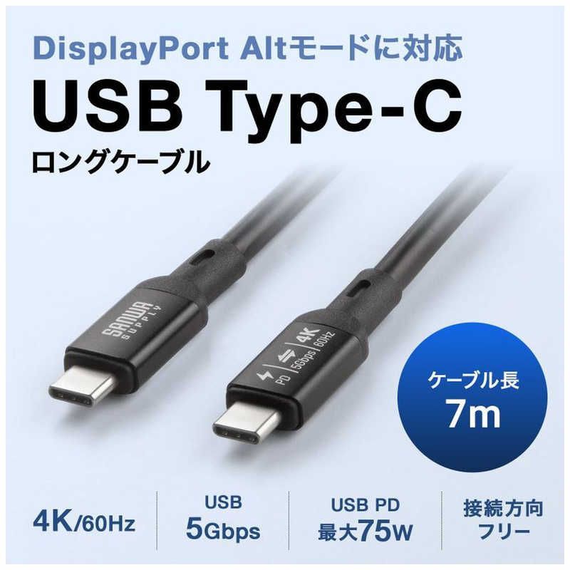 未開梱 サンワサプライ USB5Gbps Type-Cケーブル PD75W DP Altモード対応 7m KU-5GCCP7570