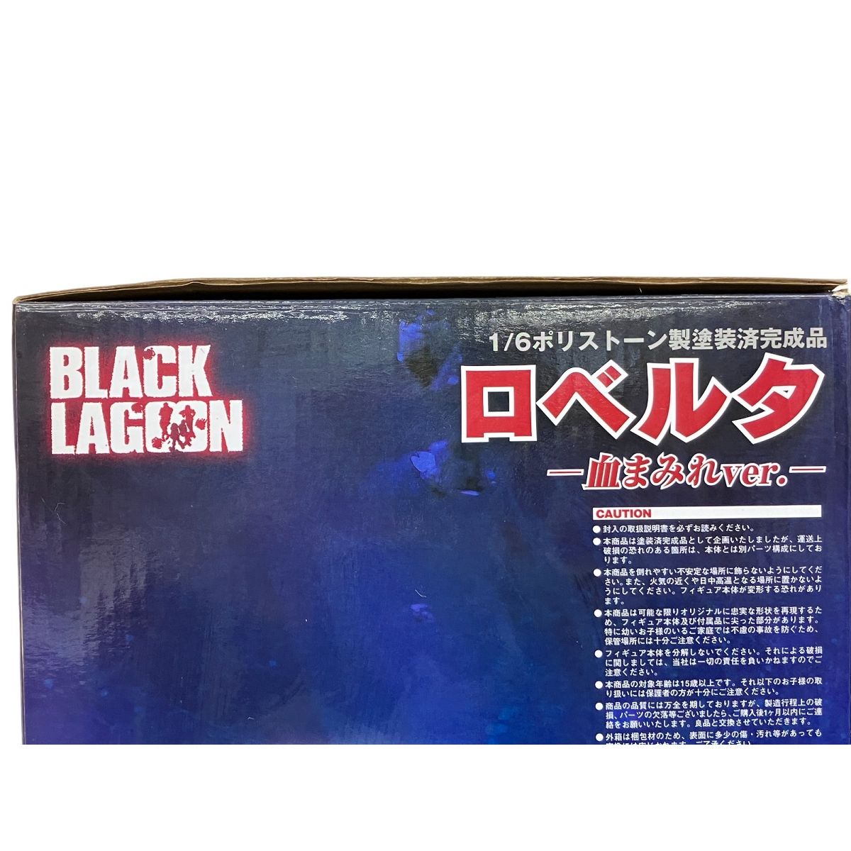 ニューライン BLACK LAGOON ロベルタ 血まみれ ver. 1/6スケール ニューライン BLACK LAGOON ロベルタ 血まみれ ver. 1/6スケール