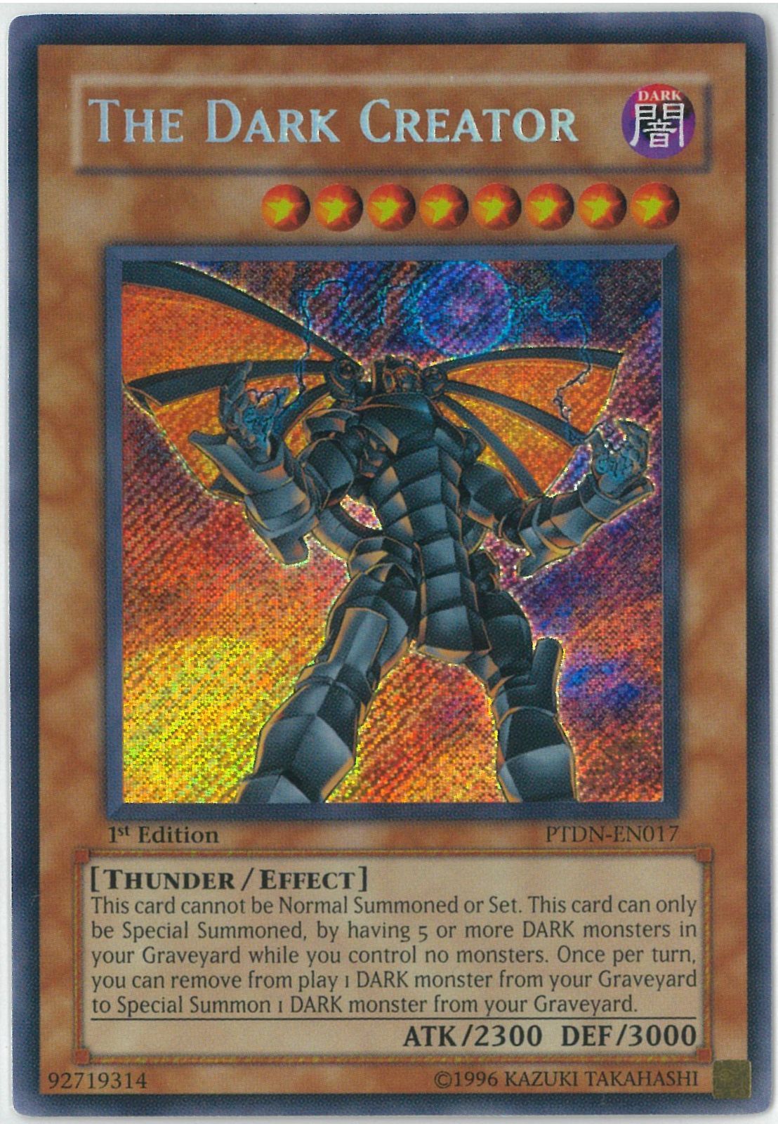 遊戯王/英語版/北米版/ダーク・ホルス・ドラゴン/Dark Horus