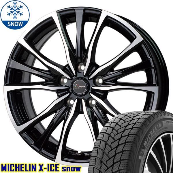 225/45R18 スタッドレスタイヤホイールセット ヴェゼル etc (MICHELIN X-ICE & Chronus CH110 5穴  114.3) - メルカリ