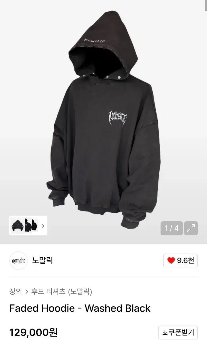 ノーマルカード ノーマルフーディー Tシャツ 欲しい方