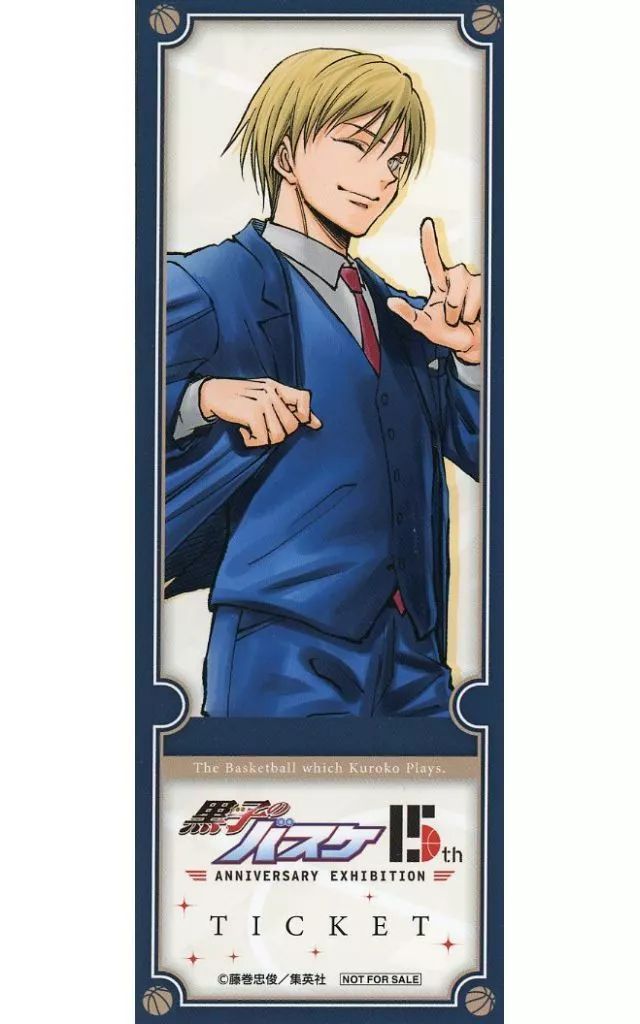 中古】キャラカード 黄瀬涼太 チケット風カード 「黒子のバスケ