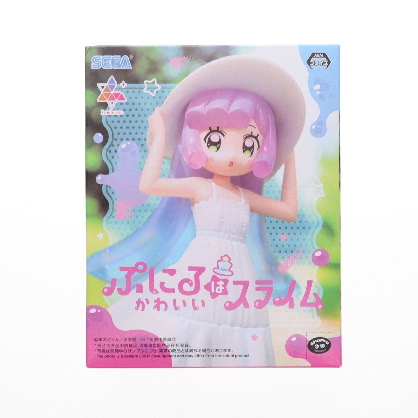 ぷにるはかわいいスライム　Luminasta　ぷにるフィギュア 6こ ぷにる ぷにるはかわいいスライム Luminasta『ぷにる