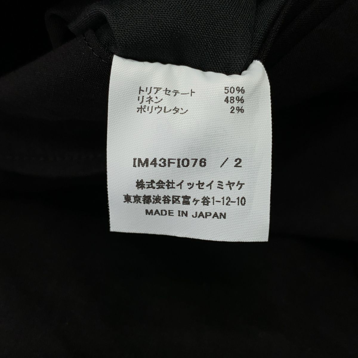 ISSEY MIYAKE イッセイミヤケ Enclothe ジャンプスーツ オールインワン パンツ 2 ブラック レディース FORTGASGNV_COM_BR