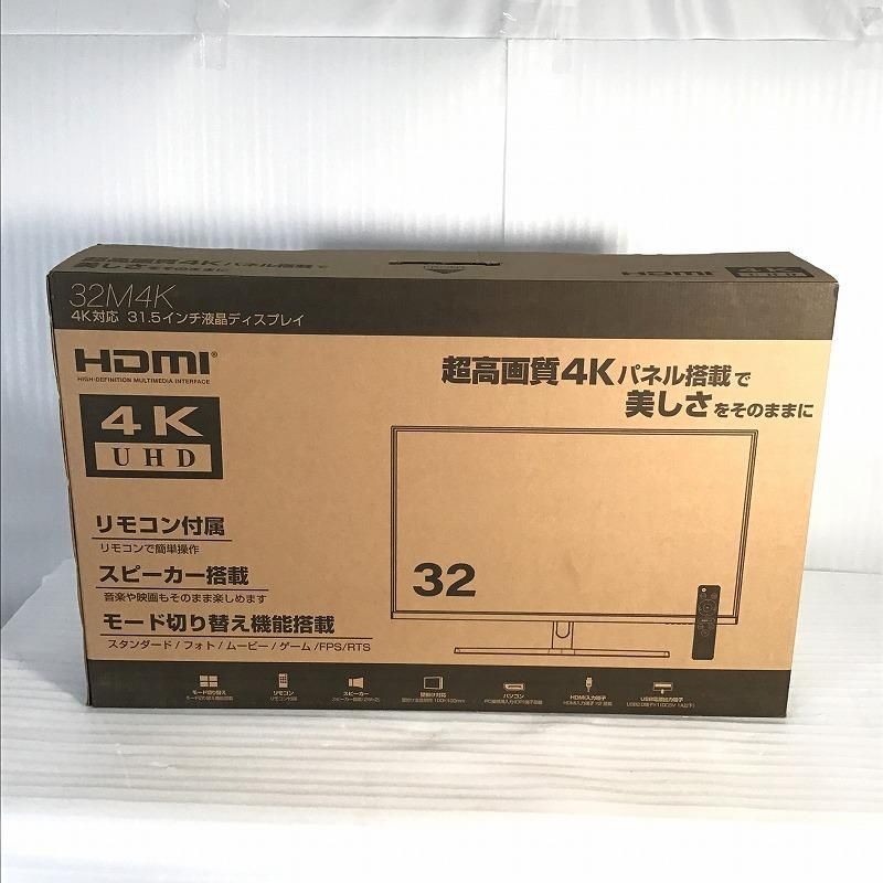 Agrexsione アグレクションモニター 4K 液晶ディスプレイ 32M4K アグレクション 32M4K 4K ゲーミングモニター 31.5インチ UHD