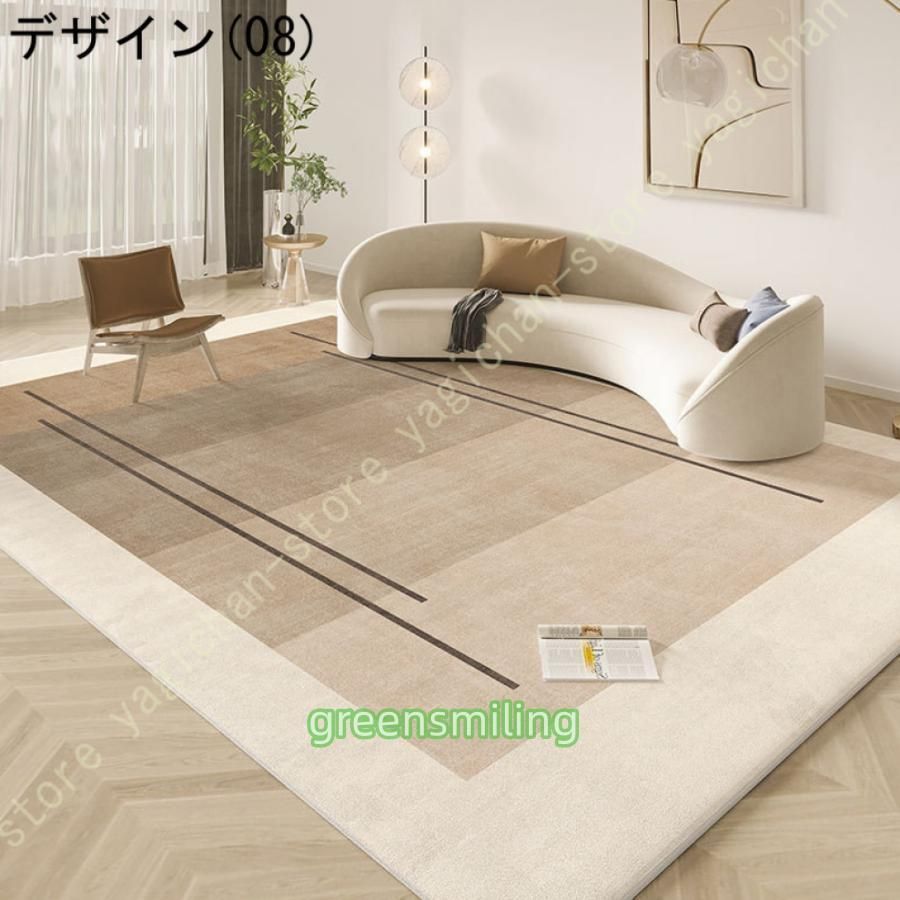 2畳 洗えるカーペット