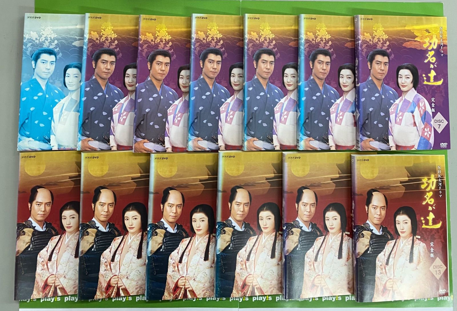 NHK大河ドラマ 功名が辻 [レンタル落ち] 全13巻セット DVD