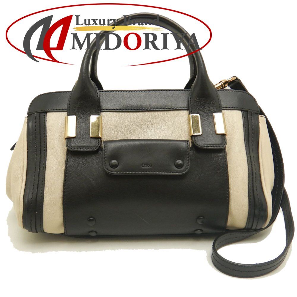 【美品】Chloé リトルアリス ハンドバッグ Chloe クロエ リトルアリス レザー 本革 ハンドバッグ 2way