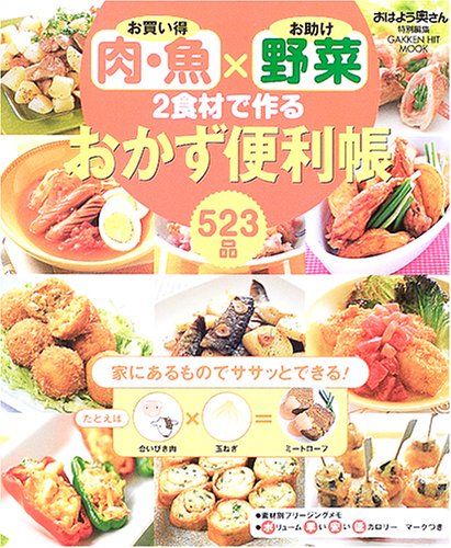 プティ・フ-ルとコンフィズリ-: 河田勝彦菓子のメモワ-ル プティ・フ－ルとコンフィズリ－ / 河田 勝彦【著】 - 紀伊國屋