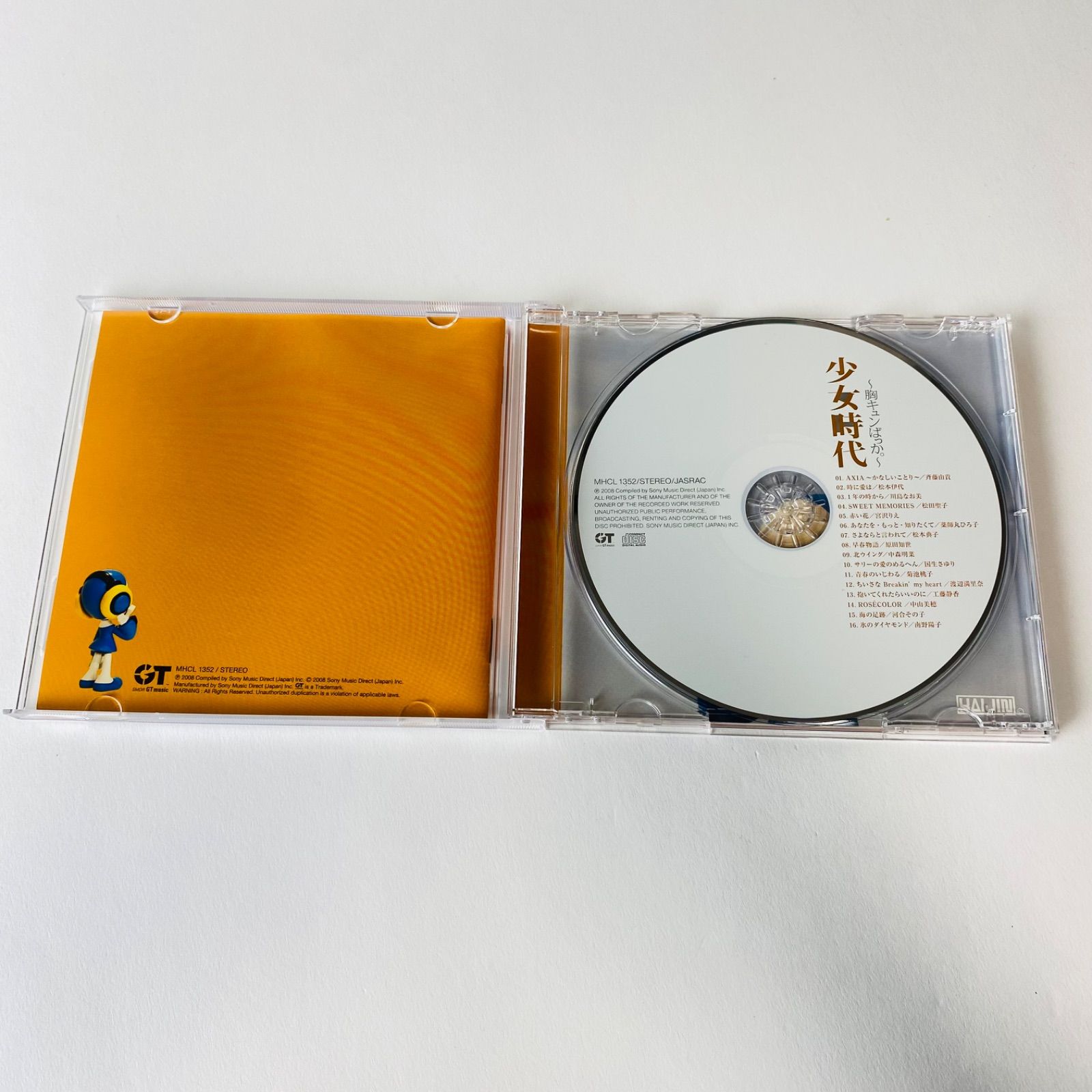 新品 斉藤由貴 何もかも変わるとしても 貴重な松田聖子・薬師丸ひろ子カバーCD付 新品 斉藤由貴 何もかも変わるとしても 貴重な松田聖子・薬師丸