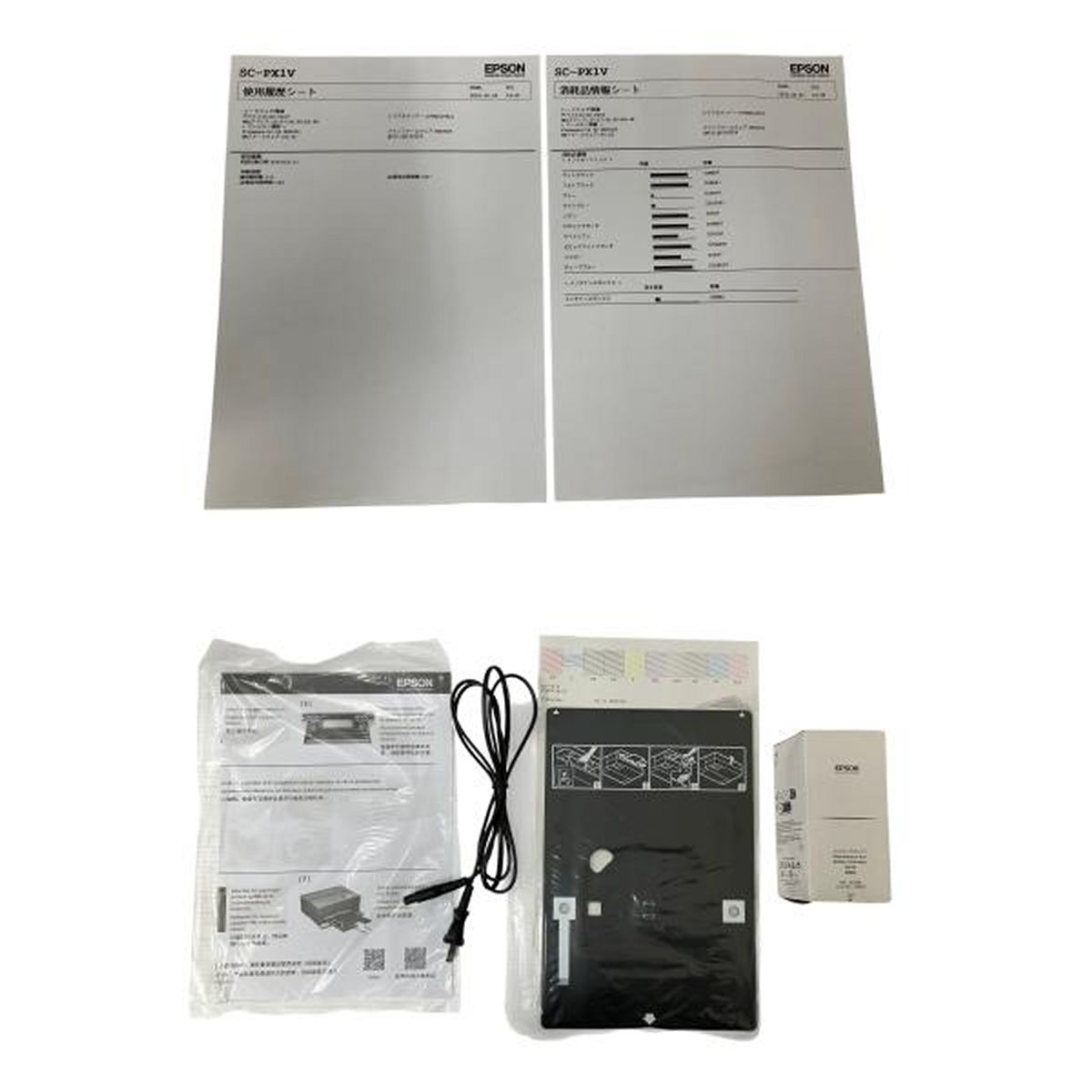 EPSON
