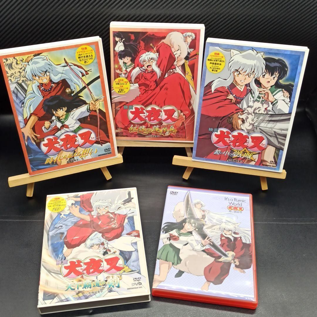 犬夜叉 ワイド版 DVD付き特別版 1-4巻 全巻セット 映画 OVA 劇場版 犬夜叉 ワイド版 DVD付き特別版 1-4巻 全巻セット 映画 OVA 劇場版