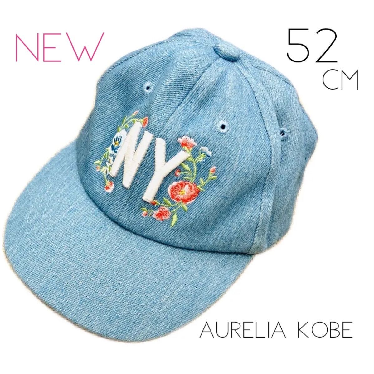 Aurelia KOBE キッズ キャップ 女の子 - 帽子