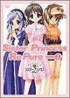 シスター・プリンセス Re Pure ~ストーリーズ2~ [DVD] wwzq1cm two-r_two-r-26143