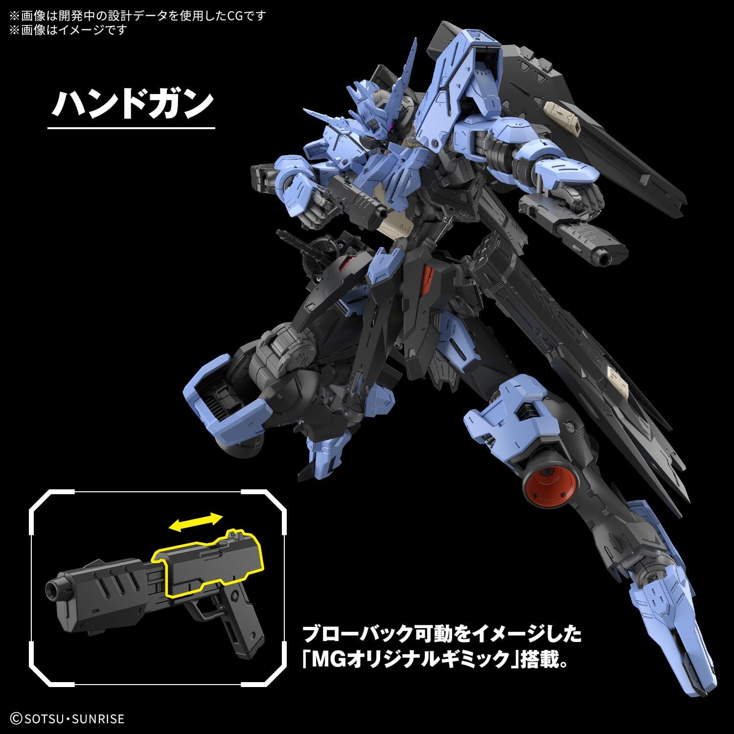 1|100スケール