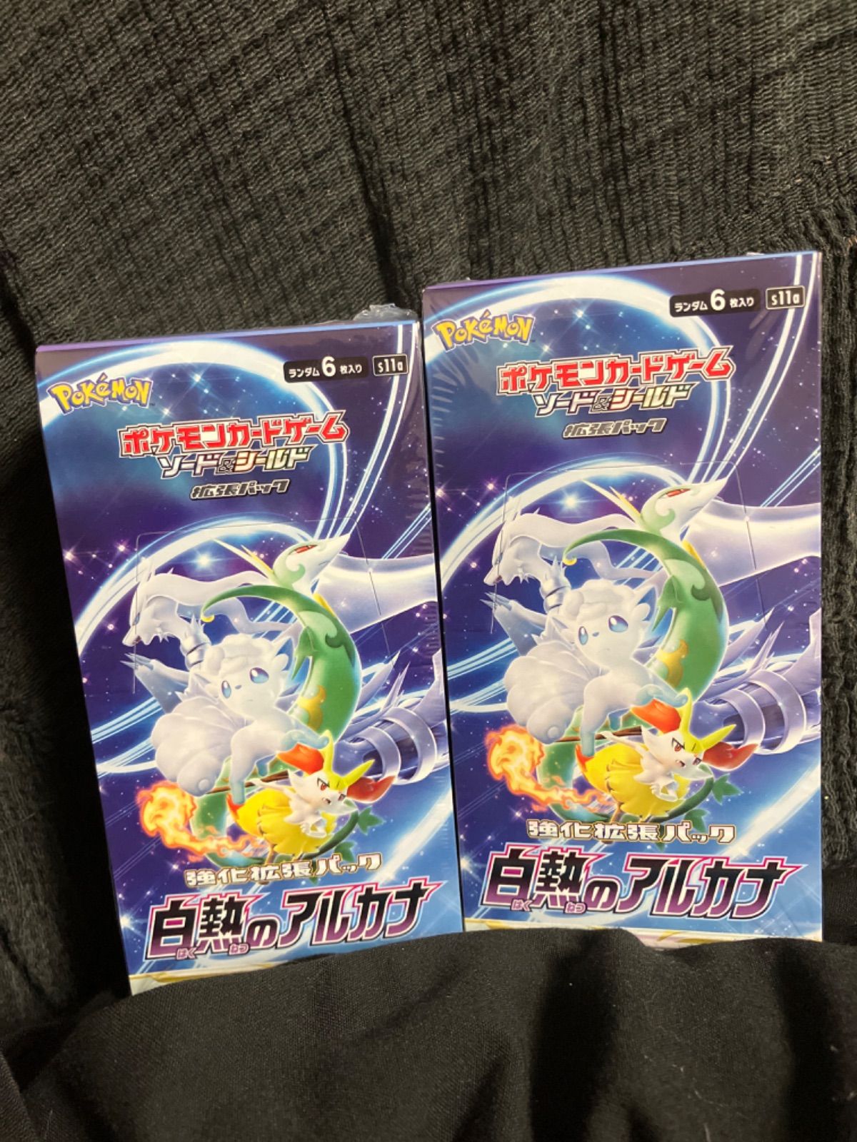白熱のアルカナ 2BOX シュリンク付き 白熱のアルカナ 2BOX シュリンク付き