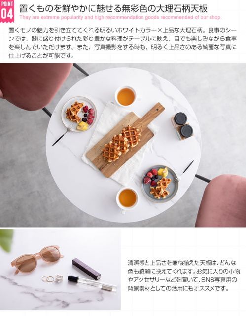 ダイニングテーブル3点セット
