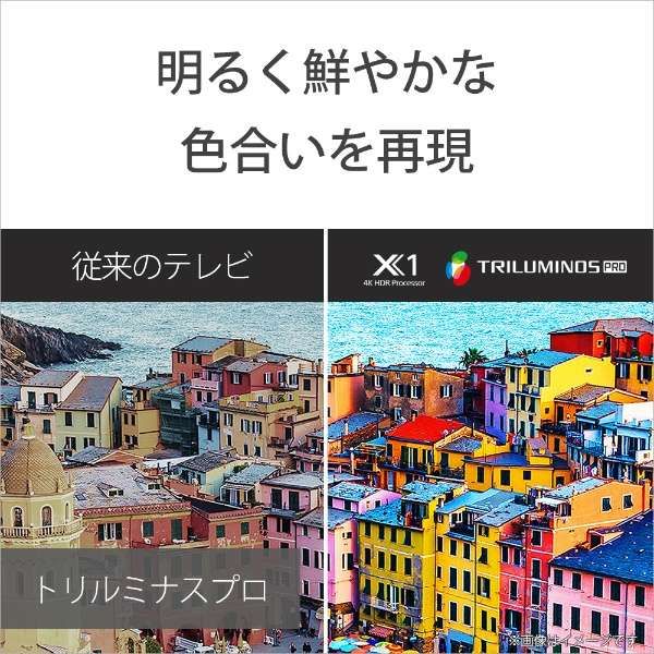 スマホ連携 ゲームモード