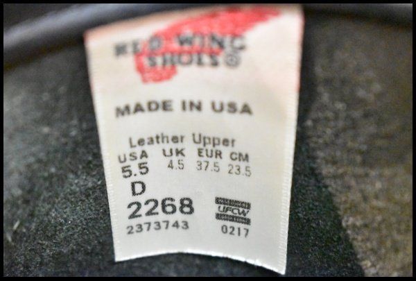 5.5 D 17年 レッドウィング 2268 エンジニア 黒 ブラッククローム スチールトゥ ブーツ redwing FI 507