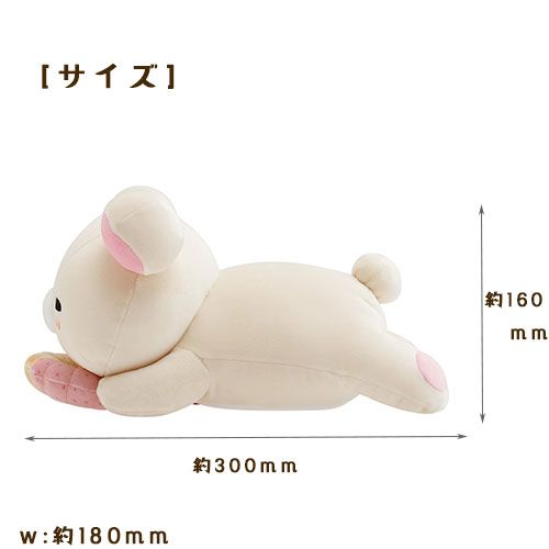 ドーナツまくまくクッション ミスドコラボ リラックマ
