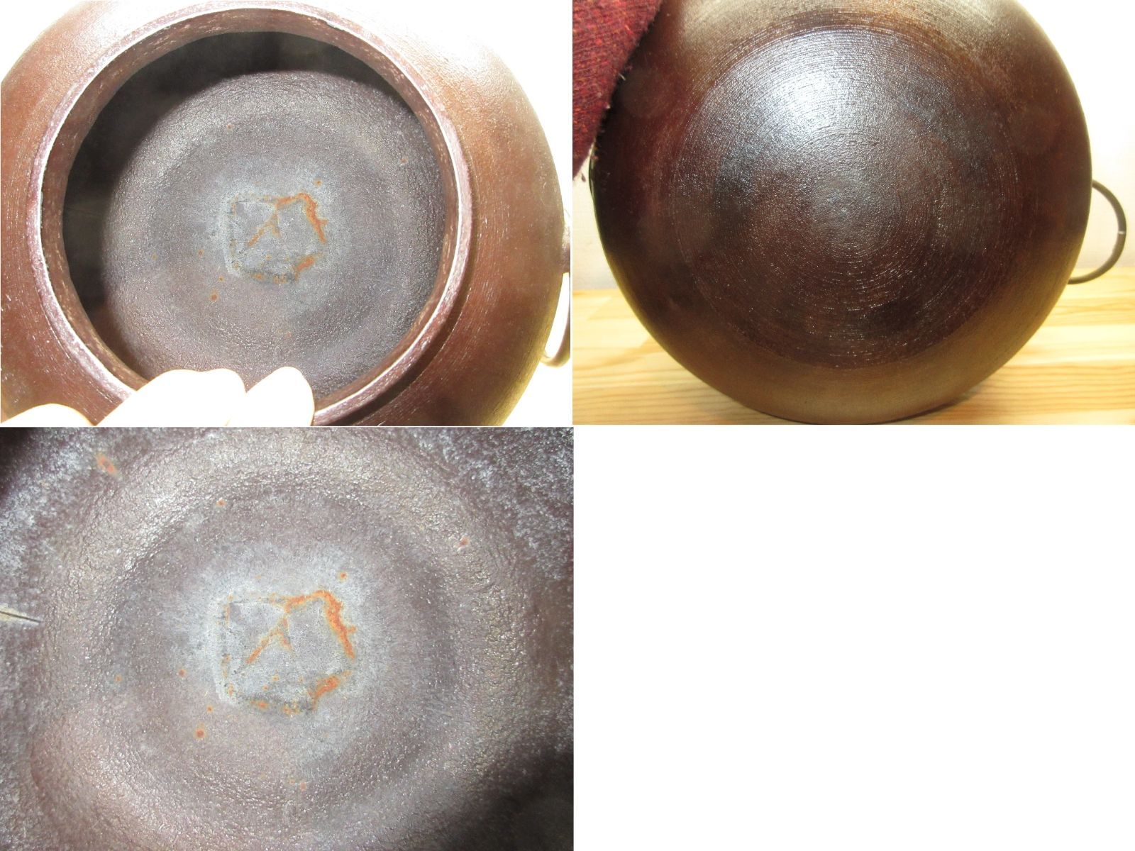 逢絢亭】茶道具 釜 風炉釜 鶴首釜 裏千家書付 佐々木宗彦 共箱入り