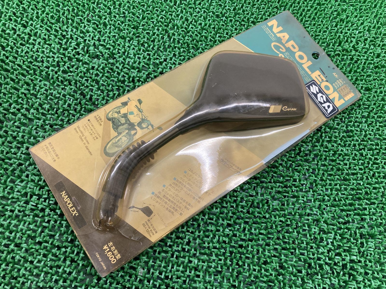 ナポレオン製 ミラー 左 在庫有 即納 社外 新品 バイク 部品 AK-081L 