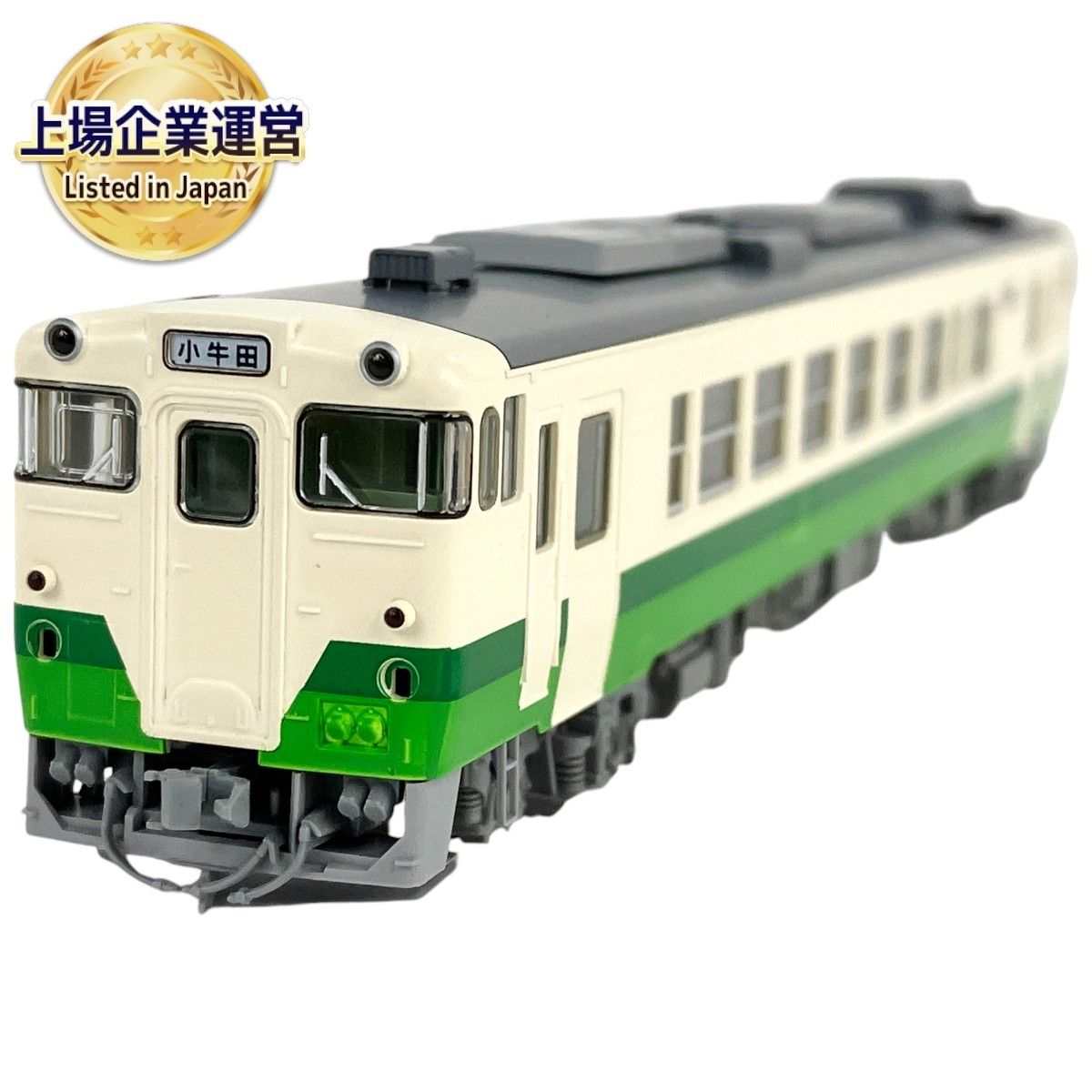 TOMIX 8467 JRディーゼルカー キハ40 2000形 東北地域本社色 鉄道模型 N 中古 良好 Y9299009 - メルカリ