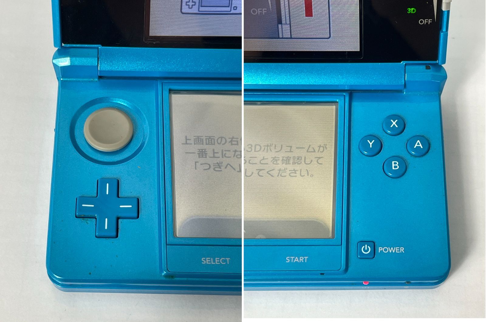 ライトブルー ゲーム機