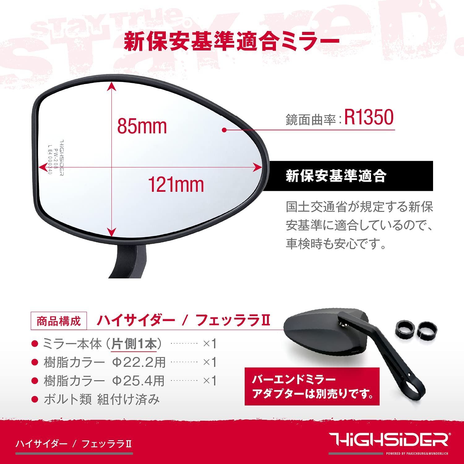 ブラストブラック