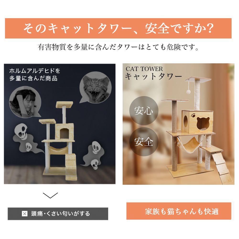 組み立て式 運動不足解消