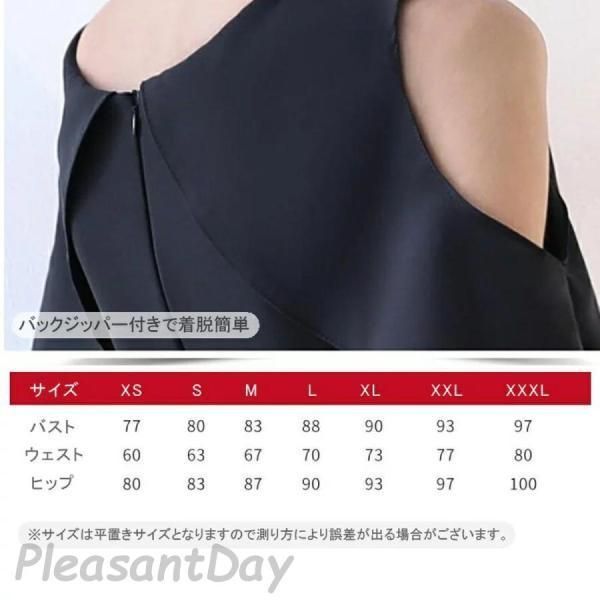 服装
