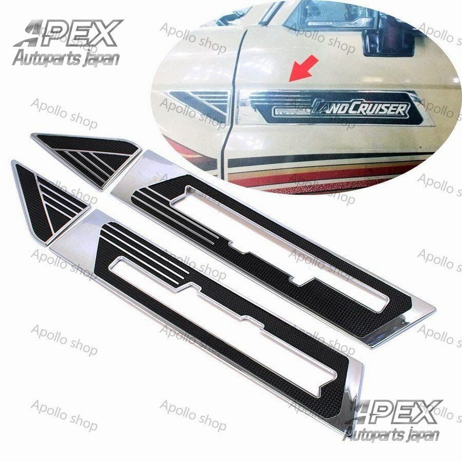 サイドエンブレム３Dデカール ランクル70シリーズ 立体4ピースセット ランドクルーザーLC76 LC78 LC79 FJ79等