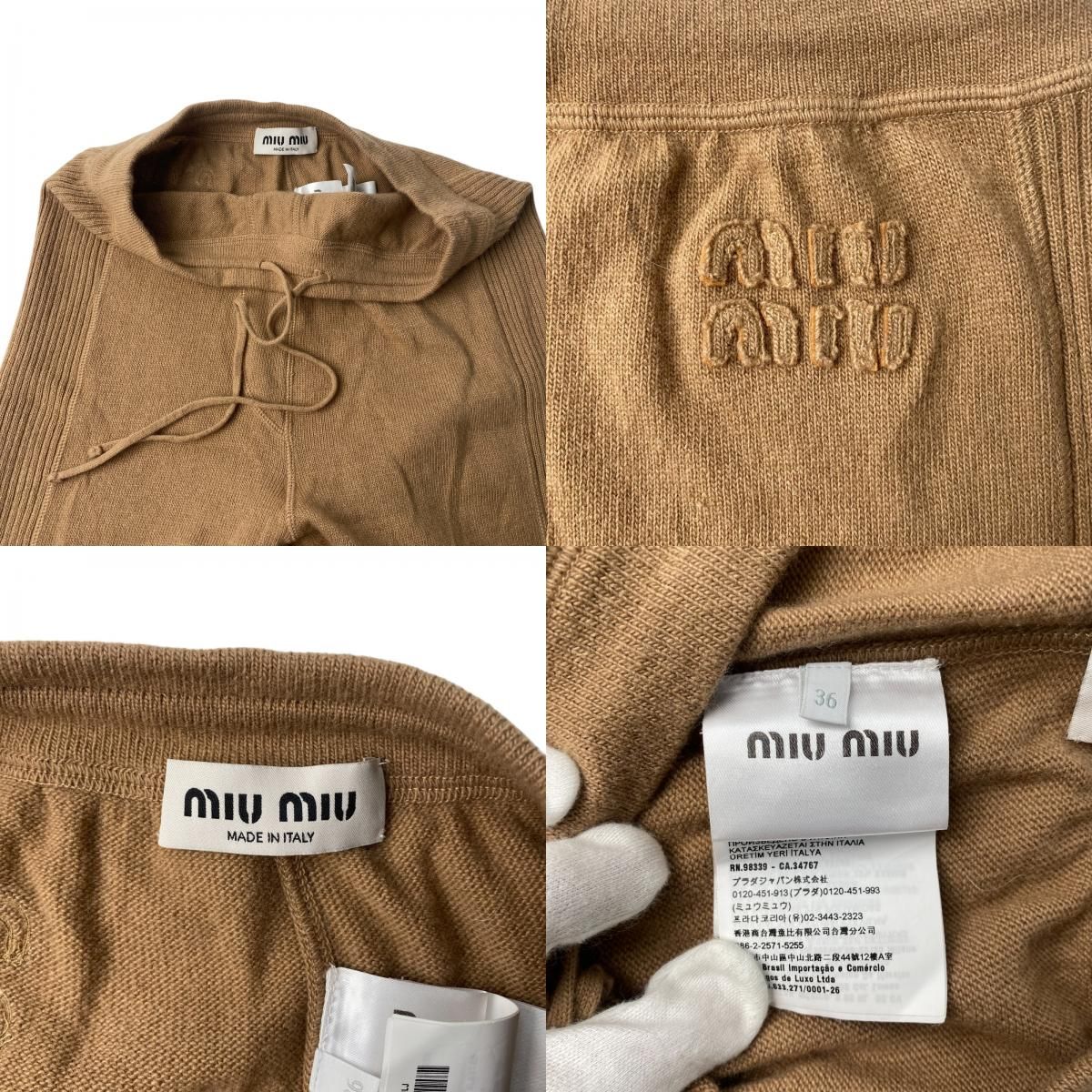 ミュウミュウ MIUMIU 現行モデル ウール セットアップ パーカー♯38