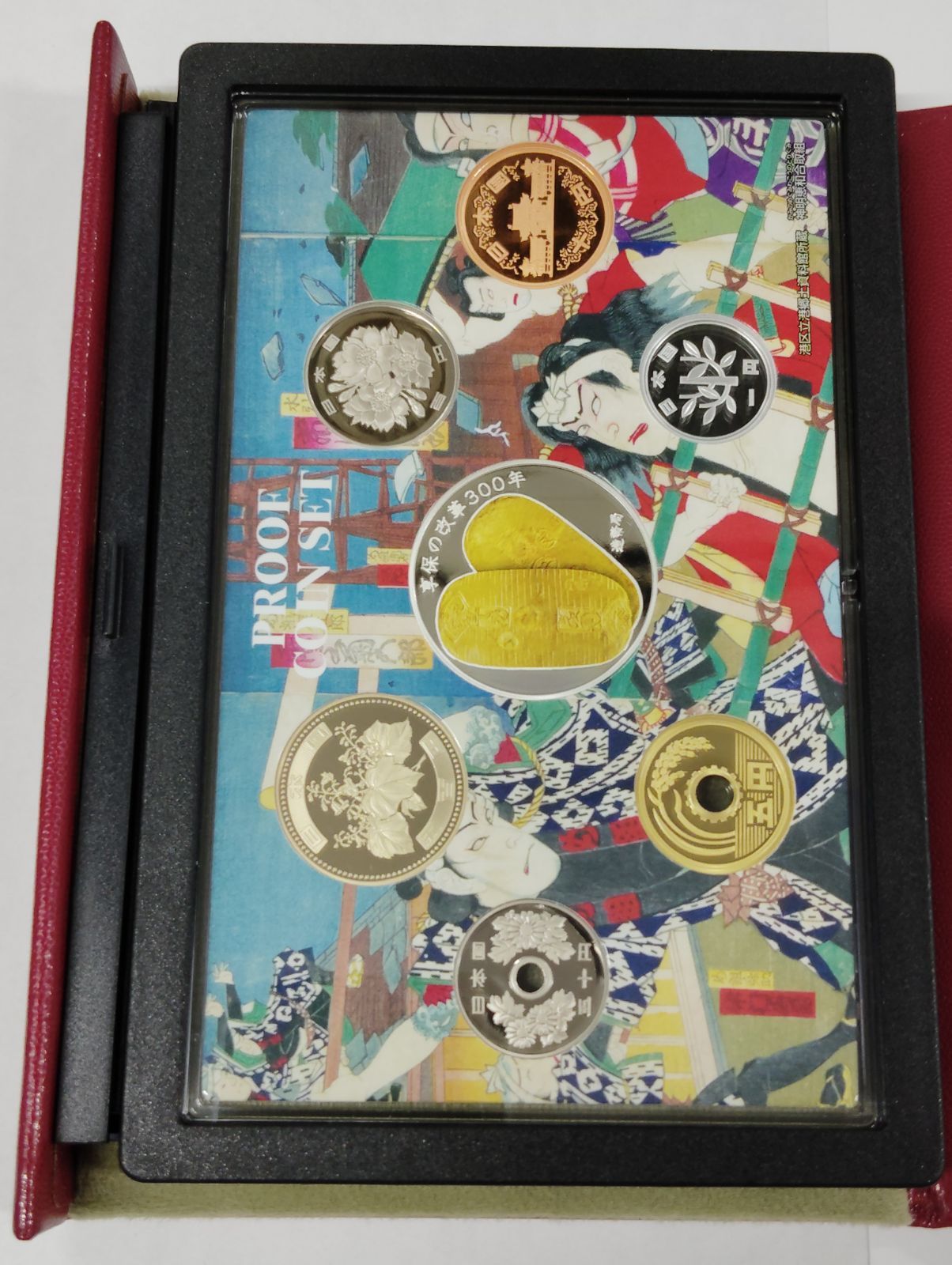 セール 享保の改革 300年 2016 プルーフ貨幣セット ～貨幣の改鋳