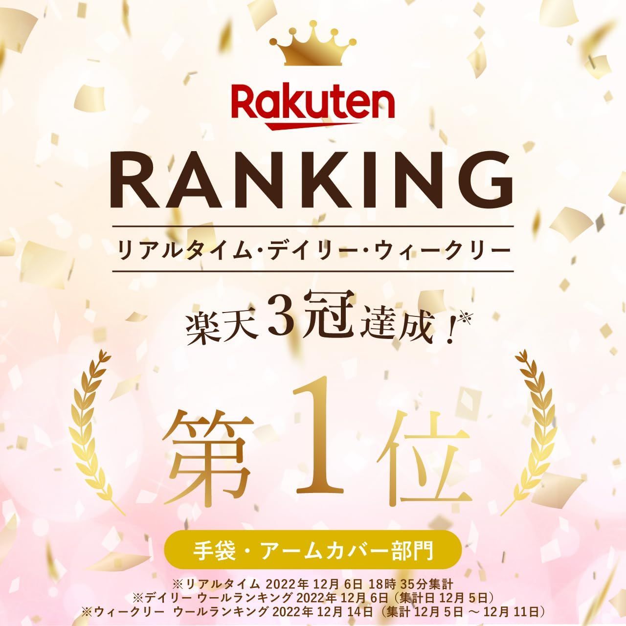 指先 が