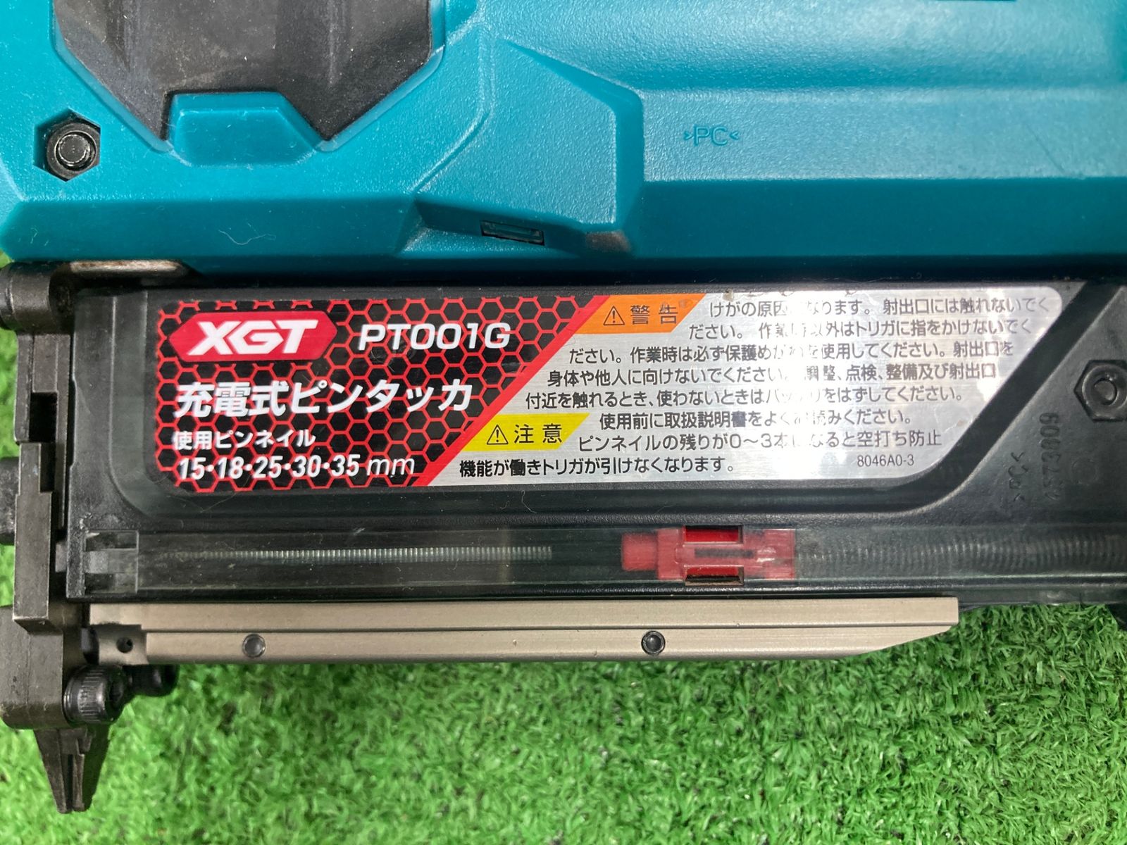 マキタ Makita