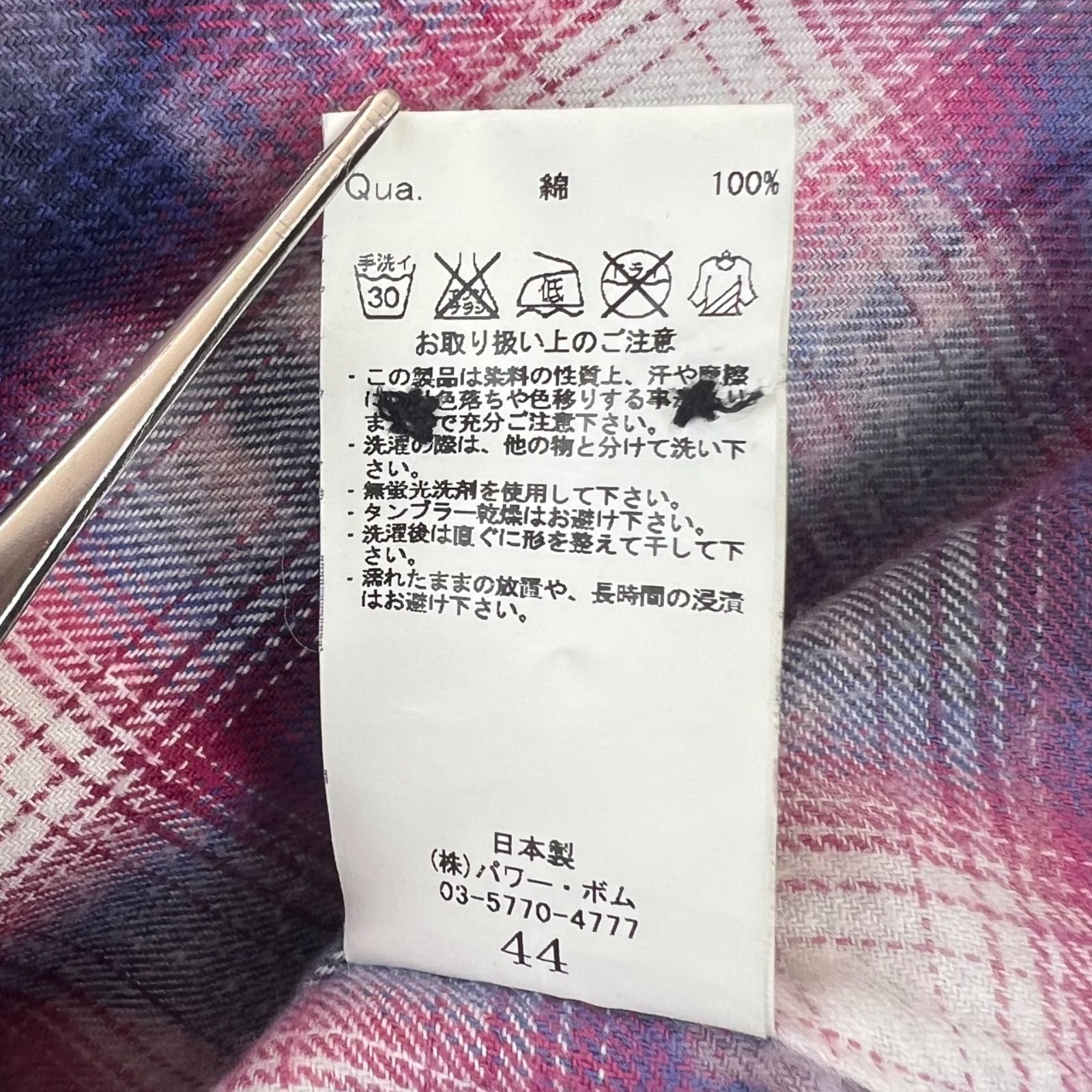 FUGA y2k grunge ombre check L/S shirts 44 フーガ ペイント加工 