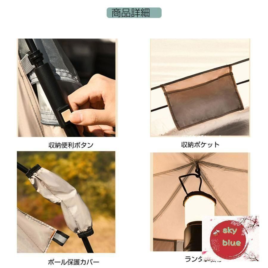 ドーム型テント