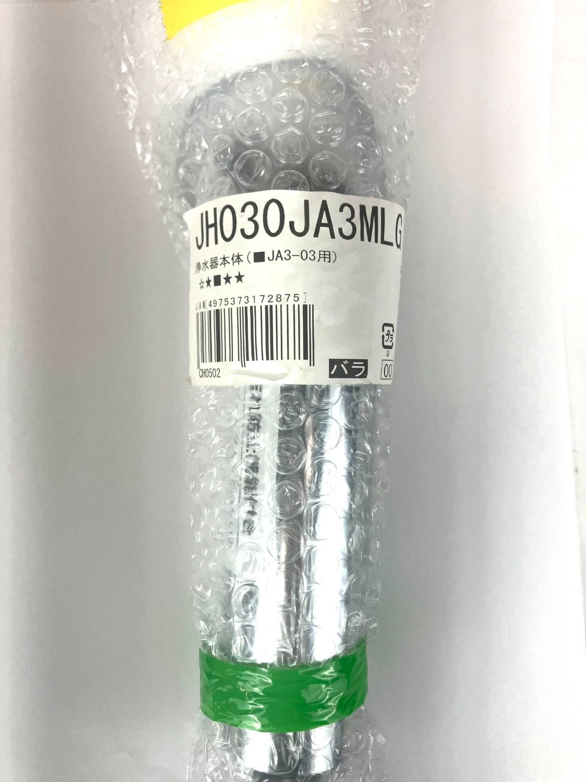 新着商品 タカギ みず工房 蛇口一体型 浄水器 本体 JH030JA3MLG JA3-03用
