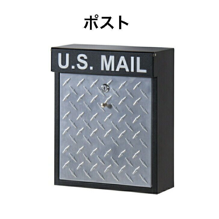 宅配ボックス 戸建 後付け 大型 大容量 ポスト 郵便受け ブラウン 1253